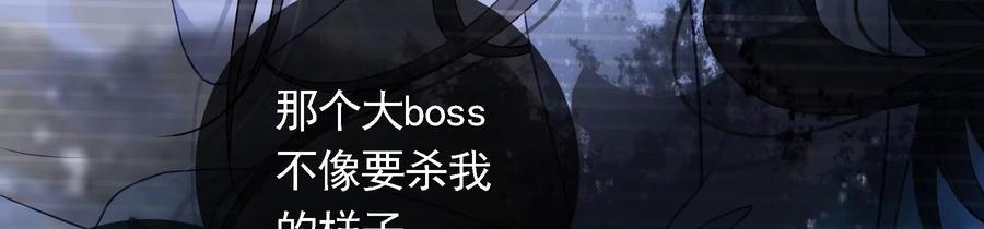 太子，你好甜56话 刺客是你派的？！