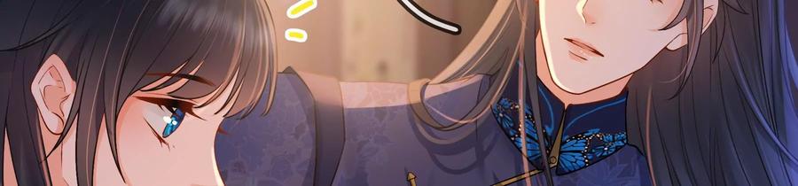 太子，你好甜56话 刺客是你派的？！