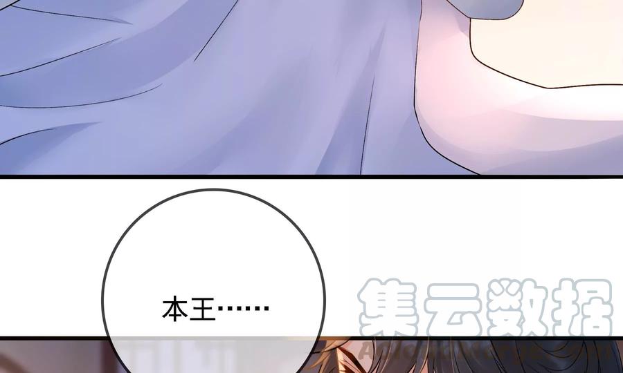 太子，你好甜56话 刺客是你派的？！