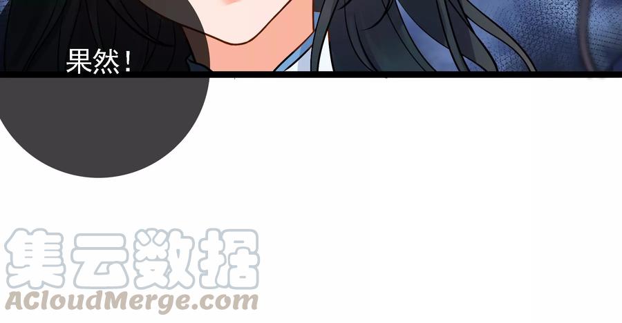 太子，你好甜56话 刺客是你派的？！