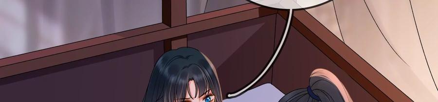 太子，你好甜56话 刺客是你派的？！