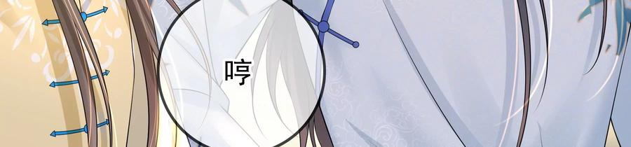 太子，你好甜57话 五阿哥玄枫