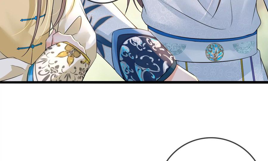 太子，你好甜57话 五阿哥玄枫