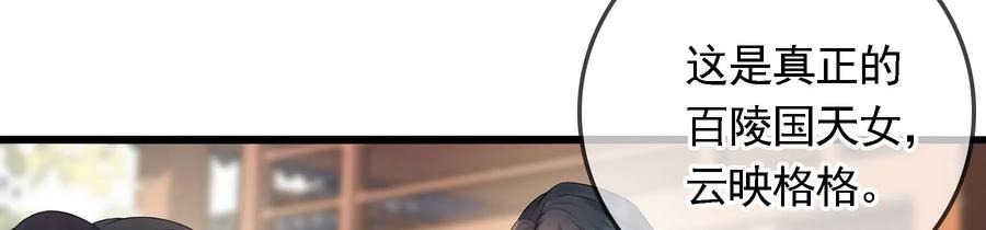 太子，你好甜57话 五阿哥玄枫