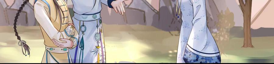 太子，你好甜57话 五阿哥玄枫