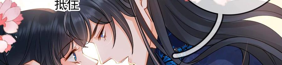 太子，你好甜57话 五阿哥玄枫