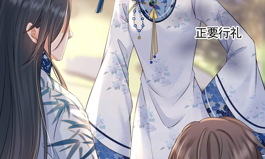 太子，你好甜57话 五阿哥玄枫