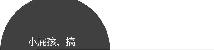 太子，你好甜57话 五阿哥玄枫