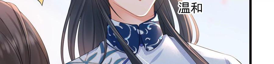 太子，你好甜57话 五阿哥玄枫