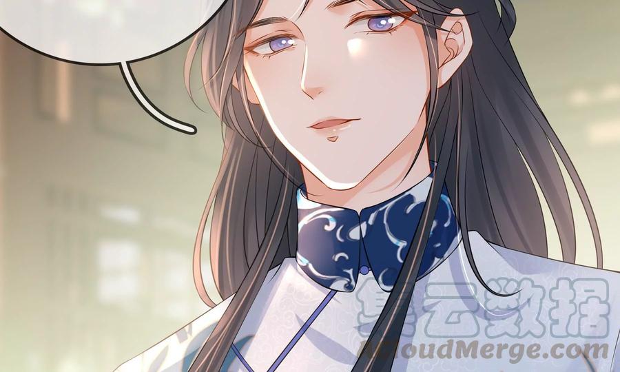 太子，你好甜57话 五阿哥玄枫