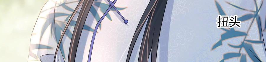 太子，你好甜57话 五阿哥玄枫