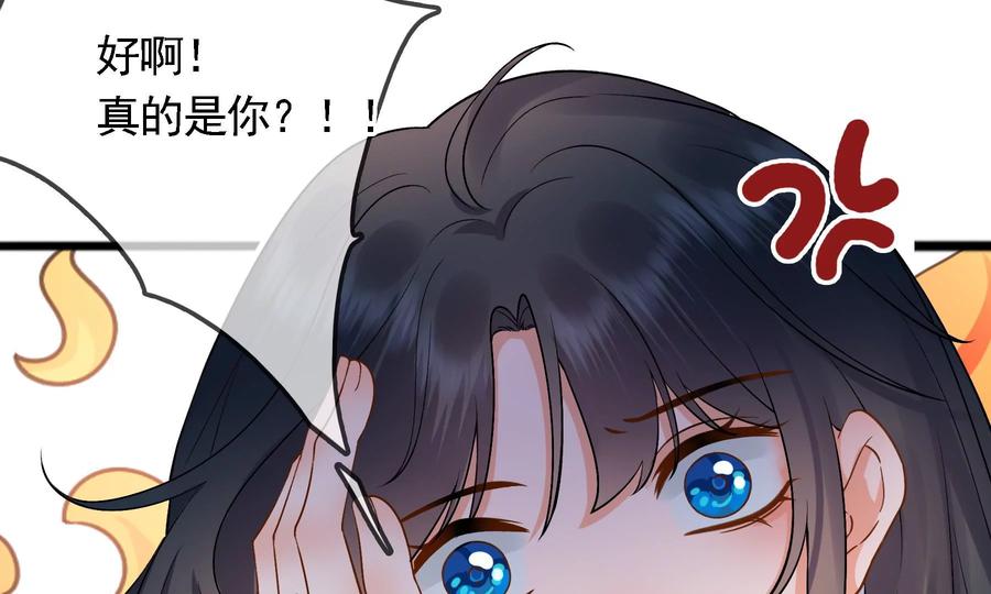 太子，你好甜57话 五阿哥玄枫