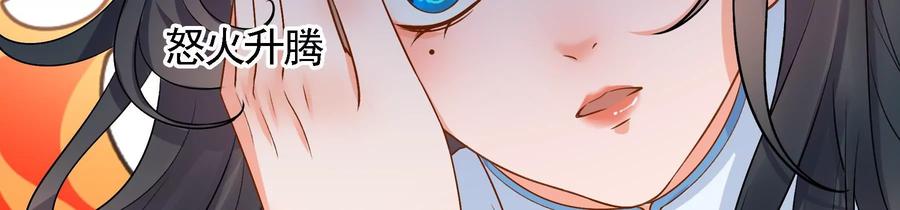 太子，你好甜57话 五阿哥玄枫