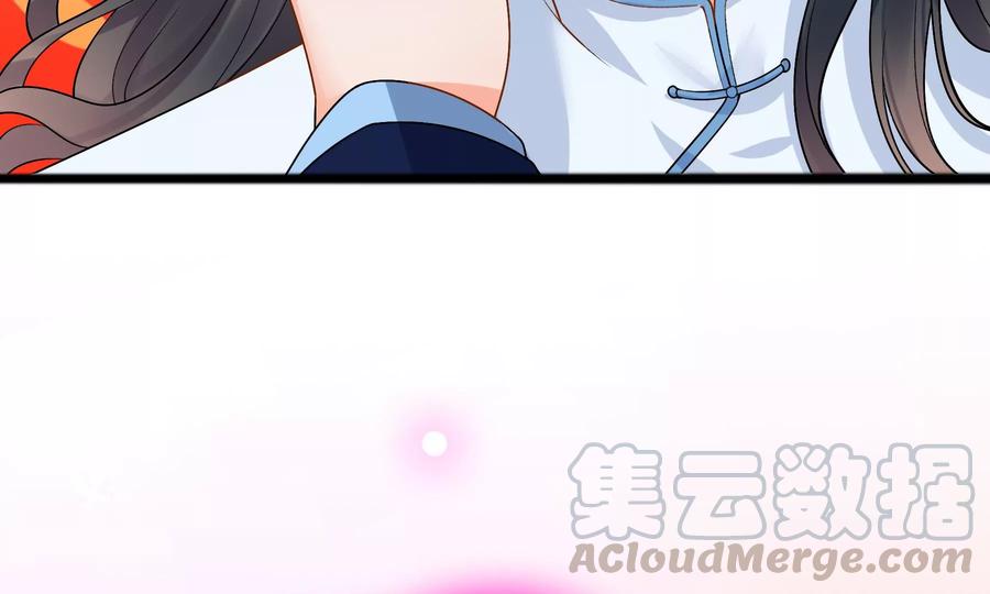 太子，你好甜57话 五阿哥玄枫