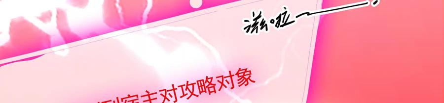 太子，你好甜57话 五阿哥玄枫