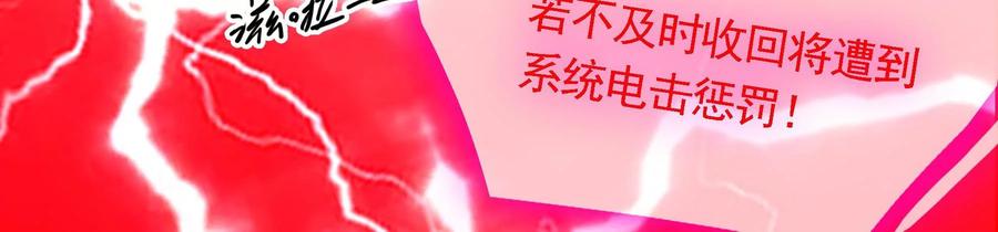 太子，你好甜57话 五阿哥玄枫