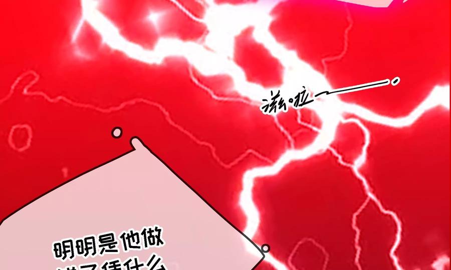 太子，你好甜57话 五阿哥玄枫