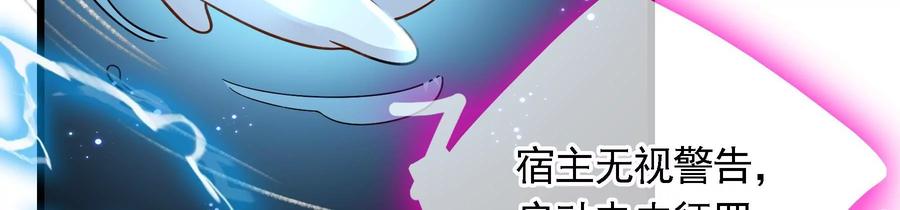 太子，你好甜57话 五阿哥玄枫