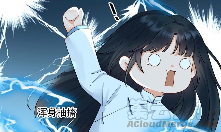 太子，你好甜57话 五阿哥玄枫