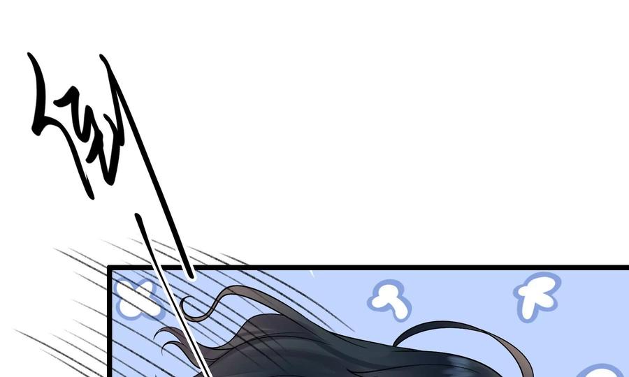 太子，你好甜57话 五阿哥玄枫