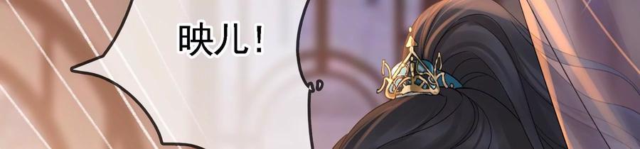 太子，你好甜57话 五阿哥玄枫