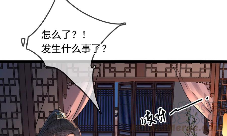 太子，你好甜57话 五阿哥玄枫