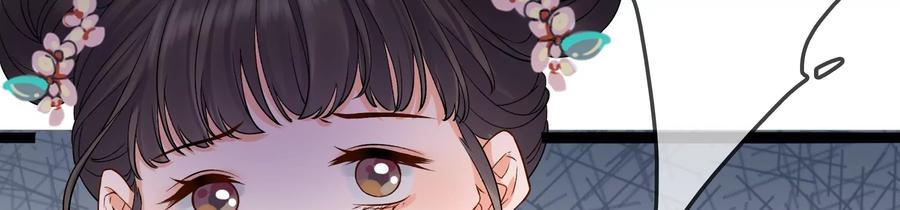 太子，你好甜57话 五阿哥玄枫