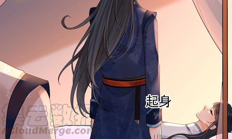 太子，你好甜57话 五阿哥玄枫