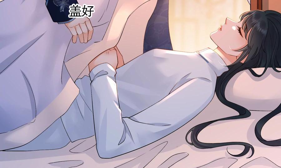 太子，你好甜57话 五阿哥玄枫