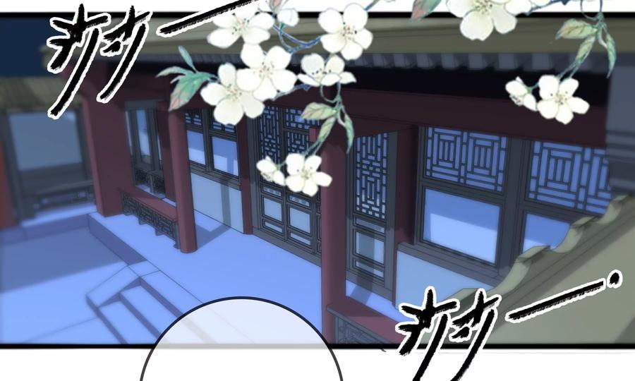 太子，你好甜57话 五阿哥玄枫