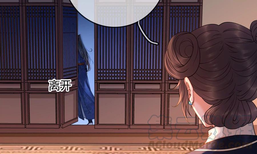 太子，你好甜57话 五阿哥玄枫