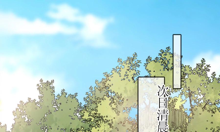 太子，你好甜57话 五阿哥玄枫