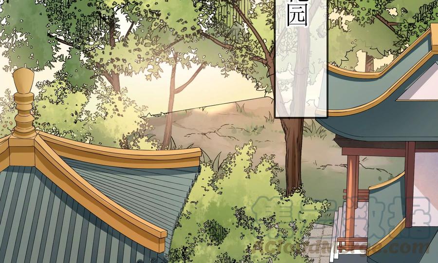 太子，你好甜57话 五阿哥玄枫