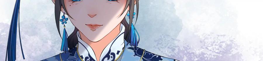 太子，你好甜57话 五阿哥玄枫