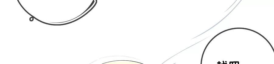 太子，你好甜57话 五阿哥玄枫