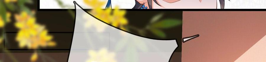 太子，你好甜57话 五阿哥玄枫