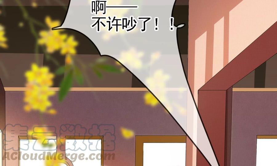 太子，你好甜57话 五阿哥玄枫