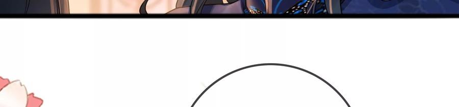 太子，你好甜57话 五阿哥玄枫