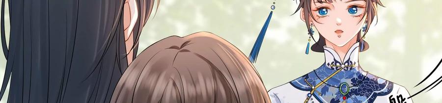 太子，你好甜57话 五阿哥玄枫