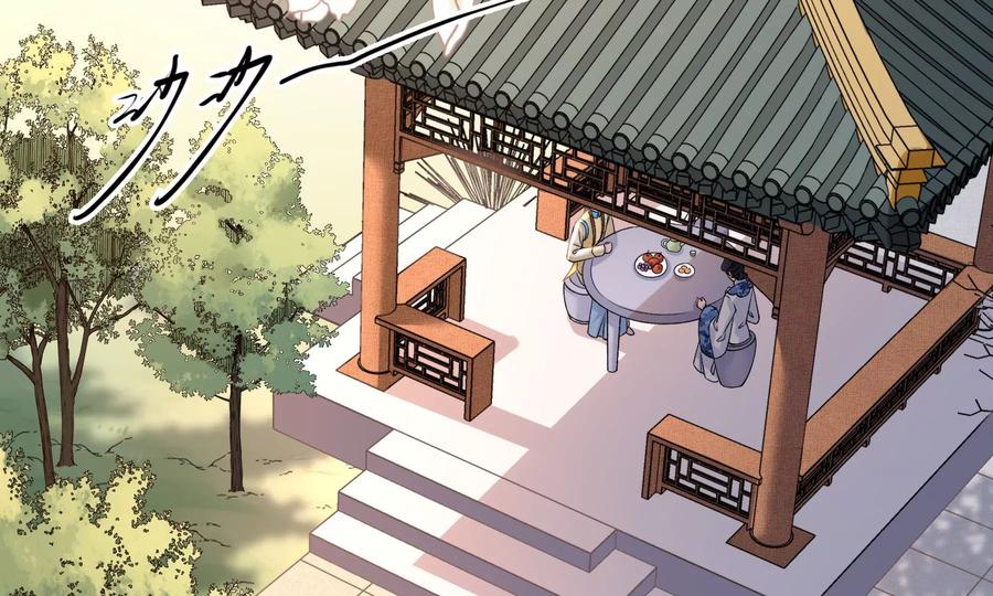 太子，你好甜58话 巧遇恭亲王