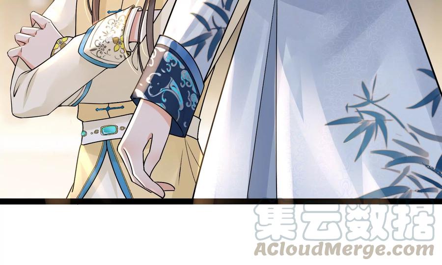 太子，你好甜58话 巧遇恭亲王