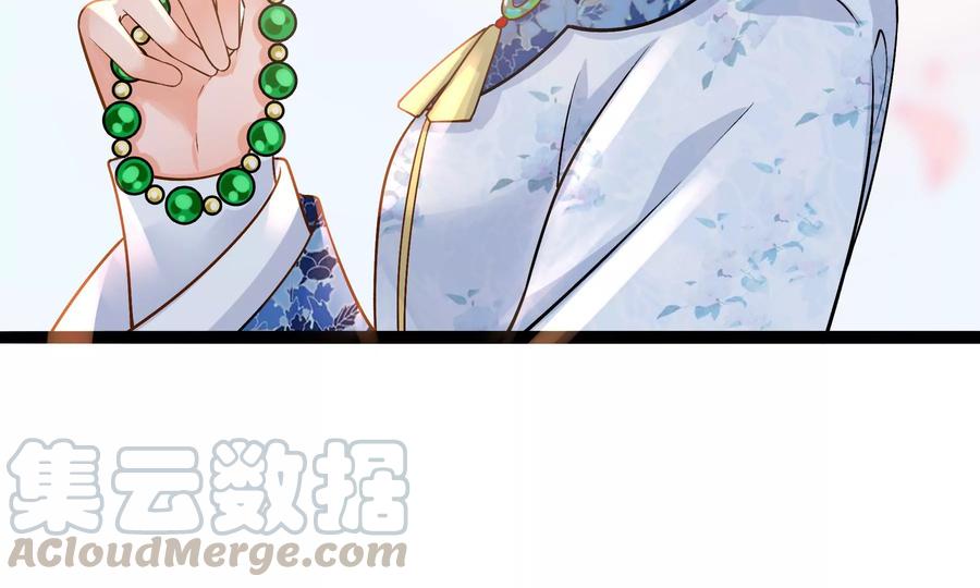 太子，你好甜58话 巧遇恭亲王