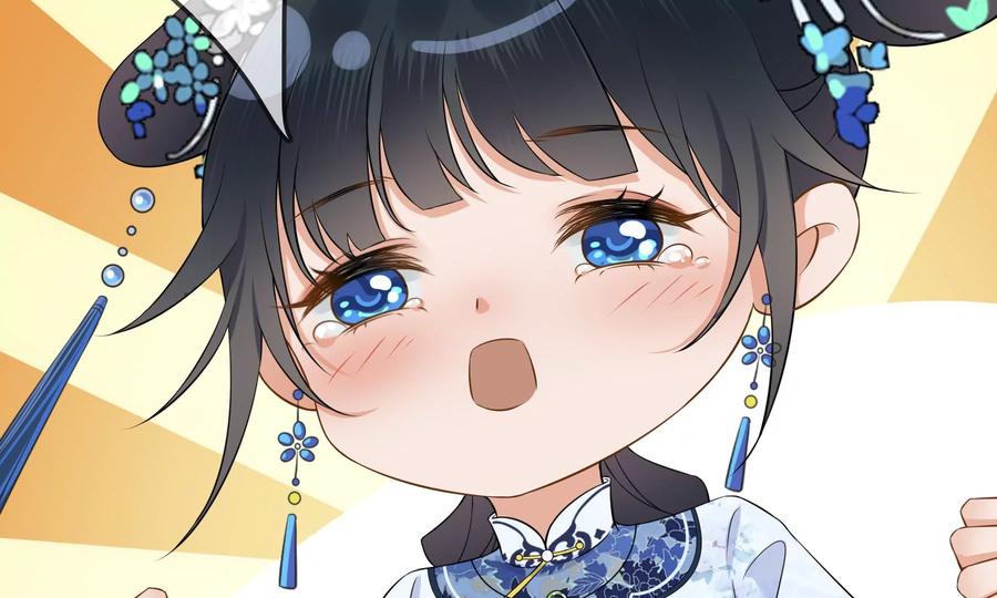 太子，你好甜58话 巧遇恭亲王