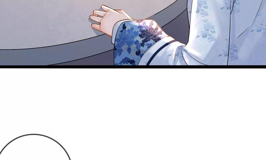 太子，你好甜58话 巧遇恭亲王