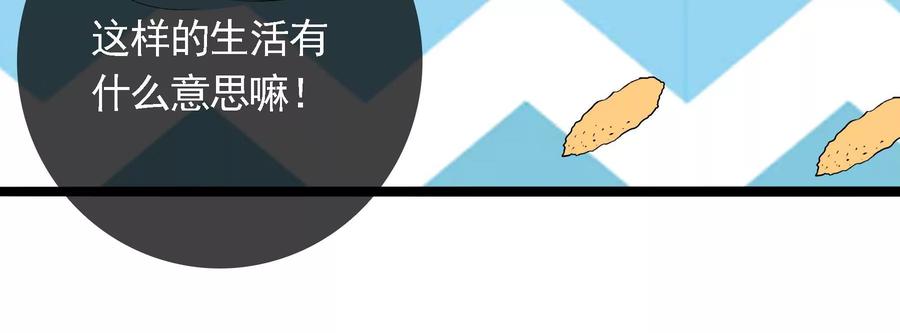 太子，你好甜58话 巧遇恭亲王