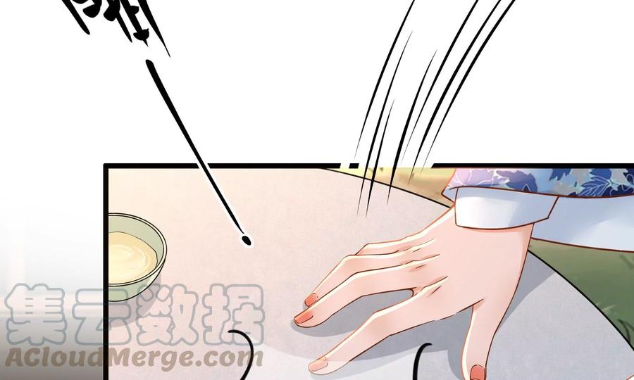 太子，你好甜58话 巧遇恭亲王