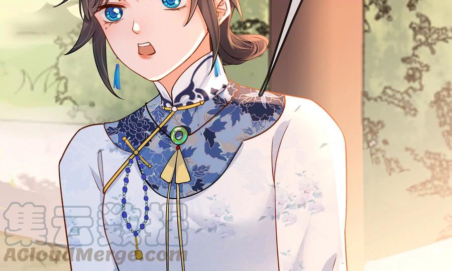 太子，你好甜58话 巧遇恭亲王