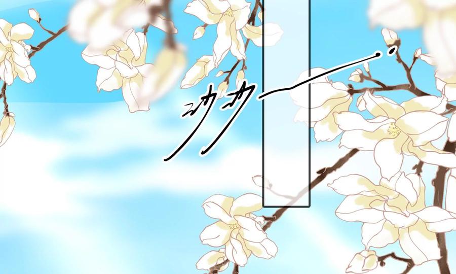 太子，你好甜58话 巧遇恭亲王