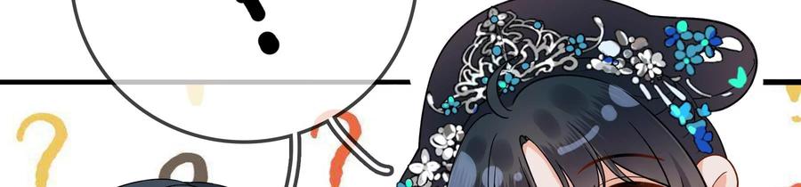 太子，你好甜58话 巧遇恭亲王