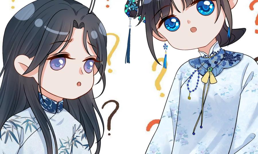 太子，你好甜58话 巧遇恭亲王